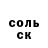 Amphetamine Розовый Elizar Kolymsky