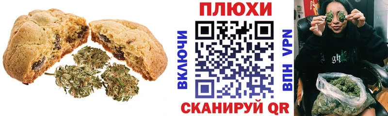 хочу наркоту  Кемь  Печенье с ТГК конопля 