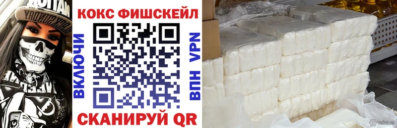 Cocaine 98%  купить наркотик  Кемь 