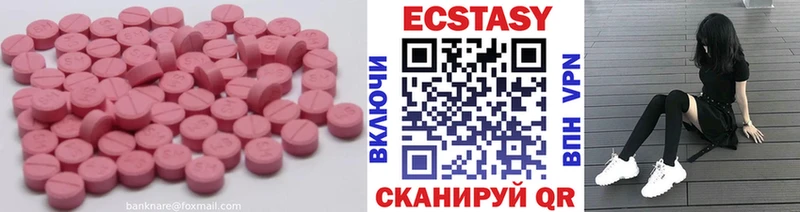 Экстази louis Vuitton  Кемь 