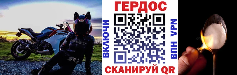 закладка  Кемь  ГЕРОИН белый 