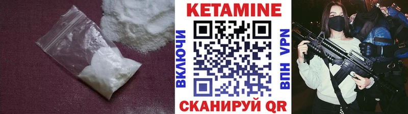 гидра ССЫЛКА  Кемь  Кетамин ketamine  цена наркотик 