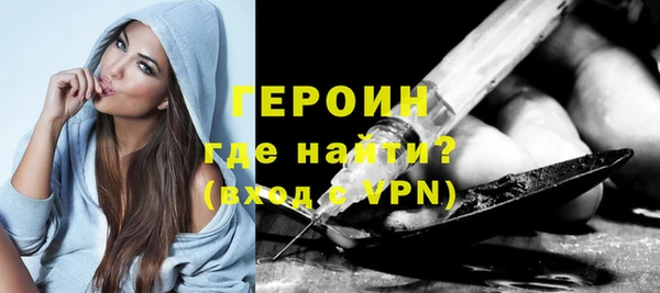 гидропоника Богородск
