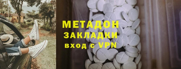 Альфа ПВП Богородицк