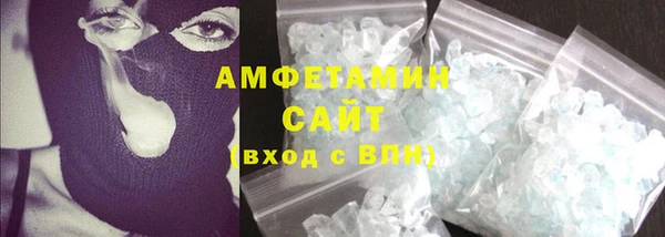 альфа пвп VHQ Богданович