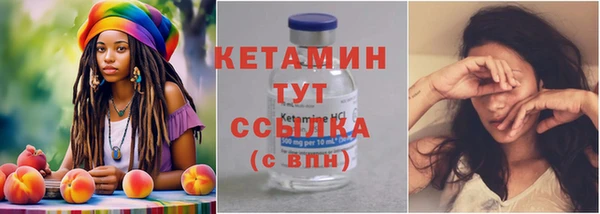 альфа пвп VHQ Богданович