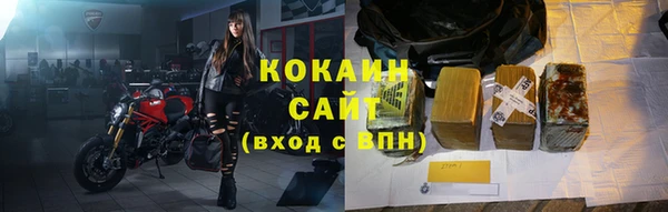 кристаллы Верхнеуральск