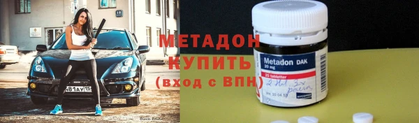 альфа пвп VHQ Богданович