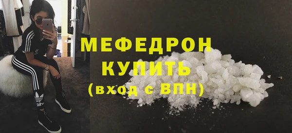 2c-b Белокуриха