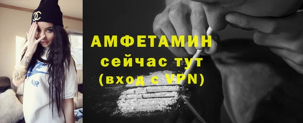 Альфа ПВП Богородицк