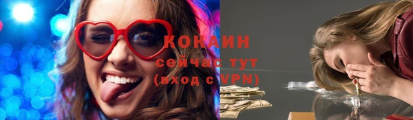 кристаллы Верхнеуральск