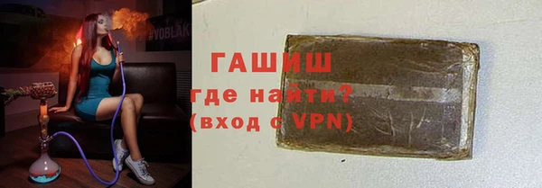 альфа пвп VHQ Богданович