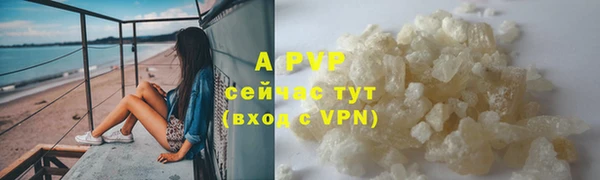 альфа пвп VHQ Богданович