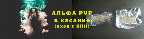 Альфа ПВП Богородицк