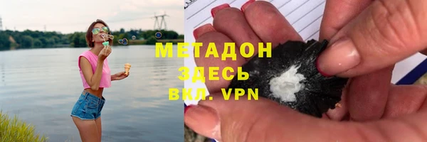 гидропоника Богородск