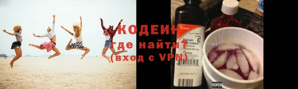 стафф Белоозёрский