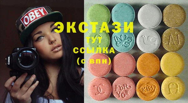 мяу мяу мука Верхний Тагил