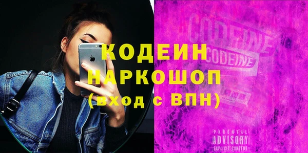 гидропоника Богородск