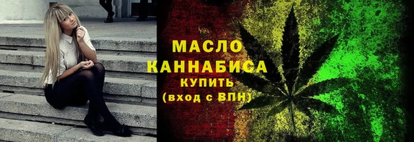 альфа пвп VHQ Богданович