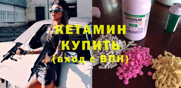 альфа пвп VHQ Богданович