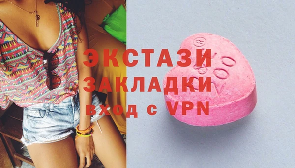 дистиллят марихуана Верея