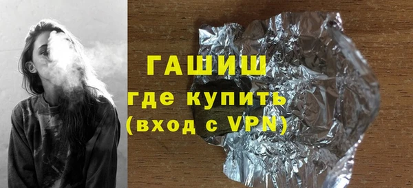 кристаллы Верхнеуральск