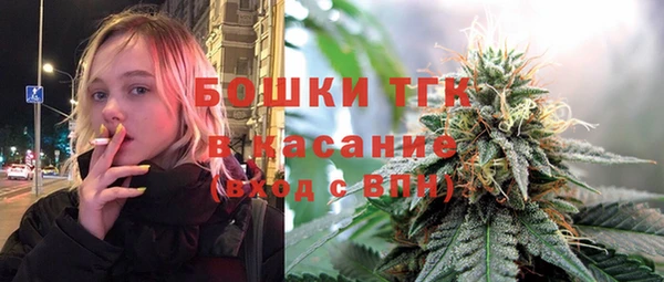 альфа пвп VHQ Богданович