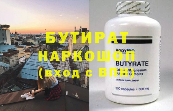 мяу мяу мука Верхний Тагил