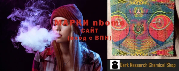 гидропоника Богородск