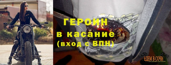 кристаллы Верхнеуральск