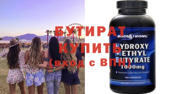 мяу мяу мука Верхний Тагил