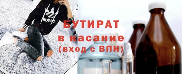 мяу мяу мука Верхний Тагил