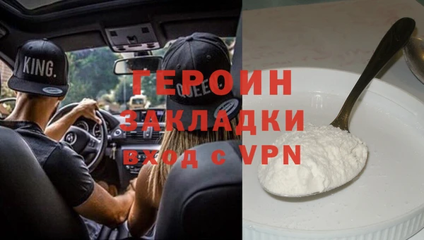 кристаллы Верхнеуральск