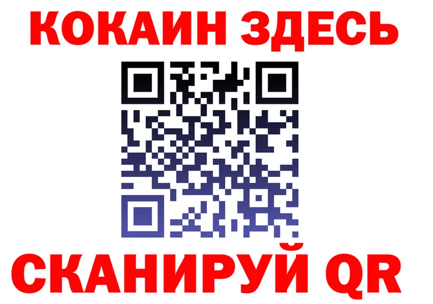 АМФ 97% сайт это кракен Кемь