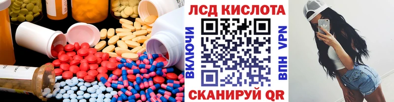 LSD-25 экстази ecstasy  Кемь 