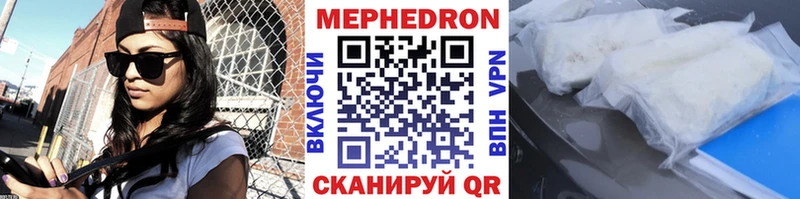 Меф 4 MMC  магазин продажи   Кемь 