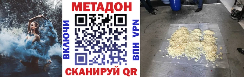 купить наркоту  площадка телеграм  МЕТАДОН кристалл  Кемь 